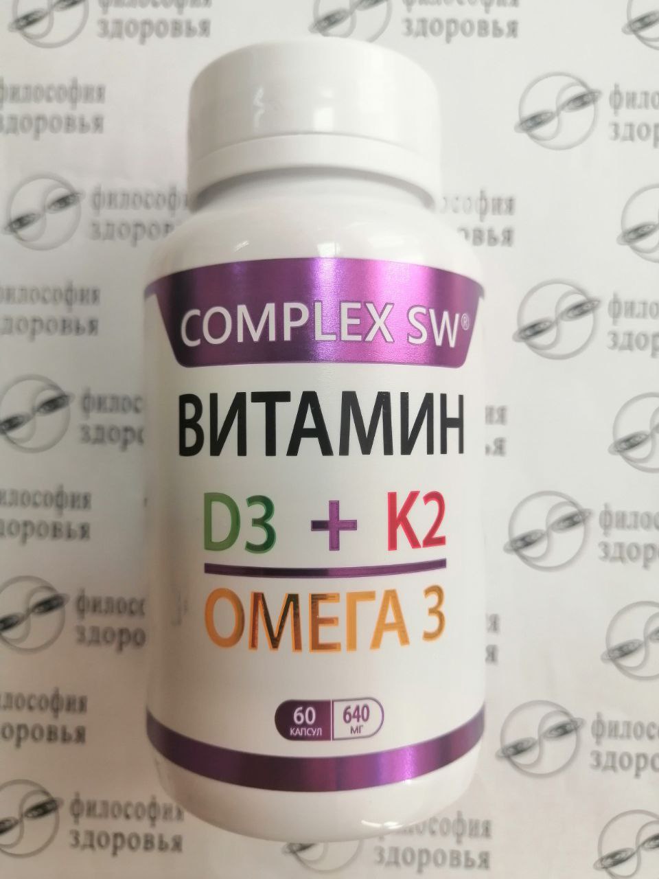 Витамины D3, K2 и Омега-3 SW Оптисалт - лицевая сторона упаковки